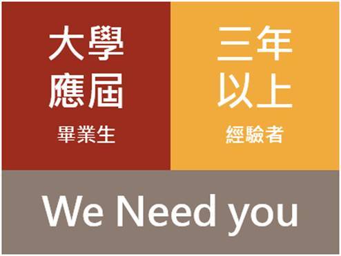 龍創科技LonTrend Corporation